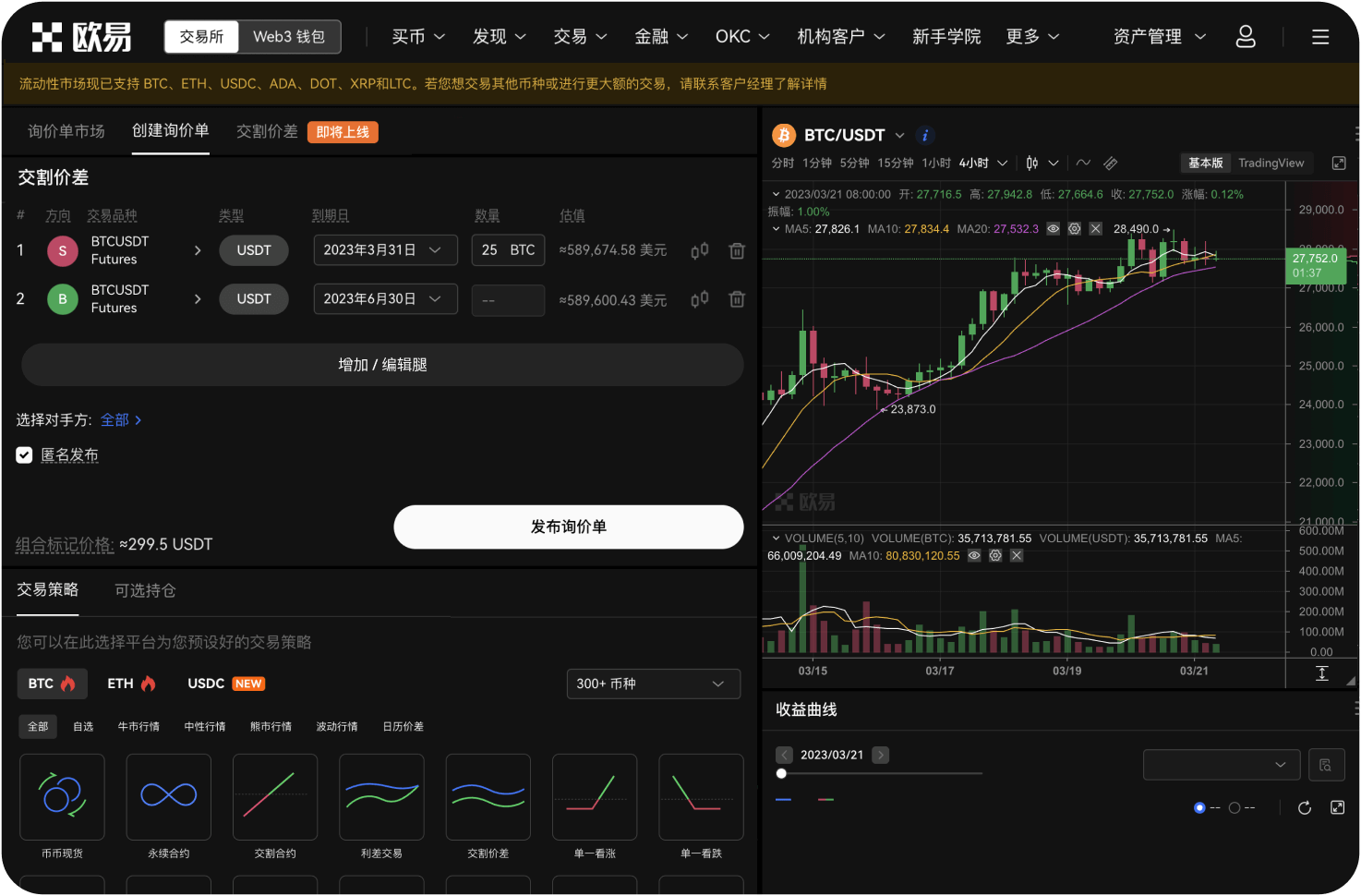 交易所储备金证明（PoR）怎么看
